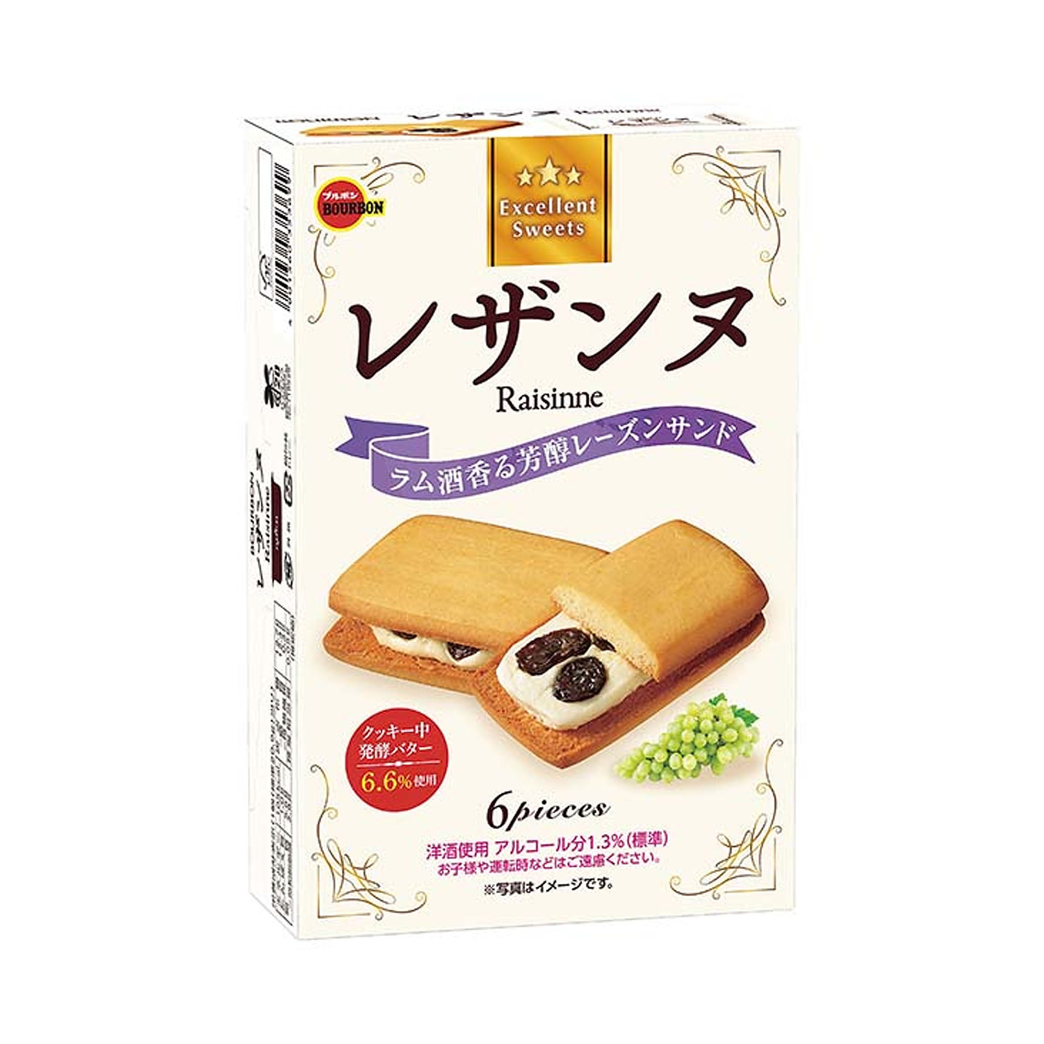 Bourbon Raisinne